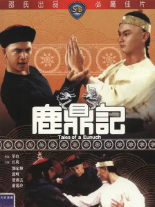 成人第四色