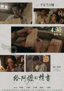 chinese国产人妖惠奈酱