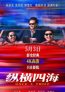 国产a三级
