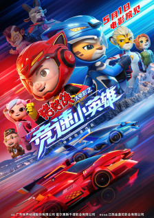 99久久综合精品国产