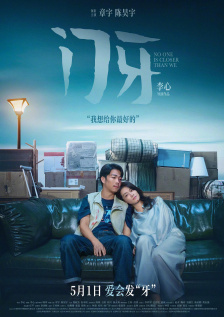 91精品人成在线观看