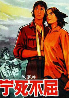下流的诱惑