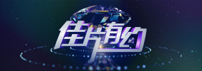 美国十次超级大导航